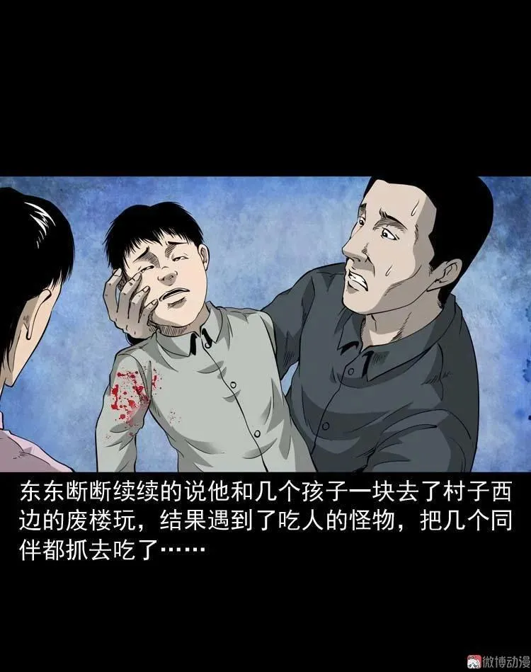 怪物14