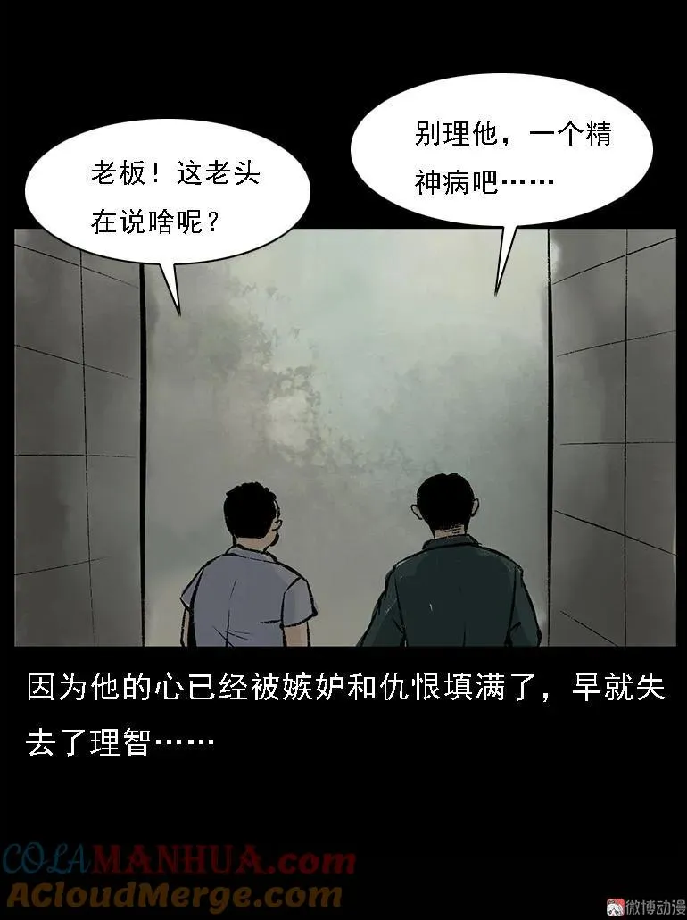 硬币（下）66