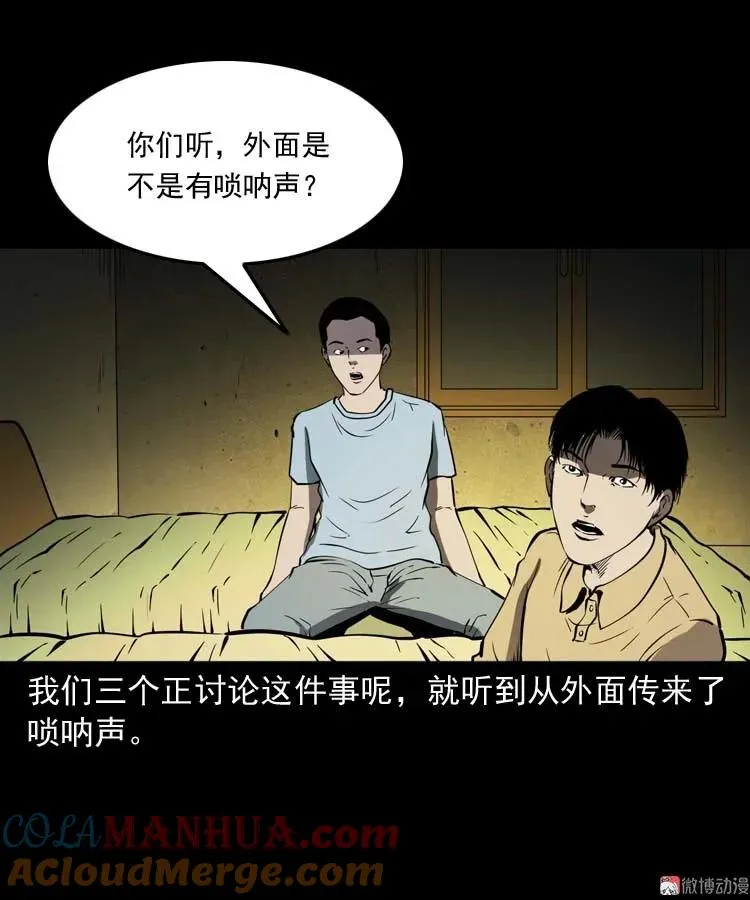 恐怖回忆54