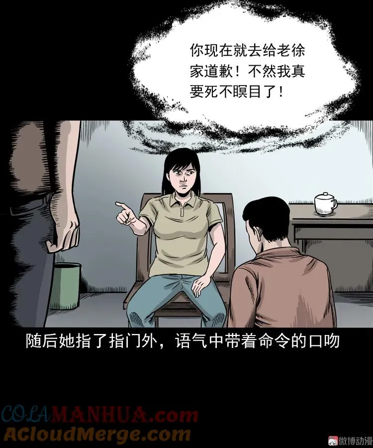 争坟63