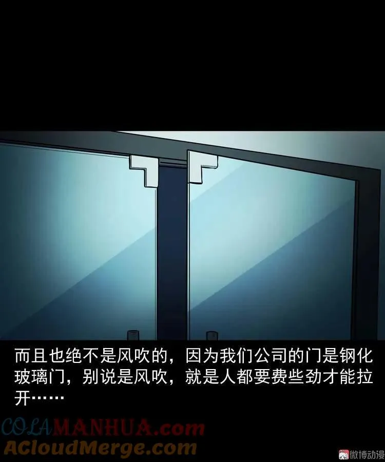 地下十八层12