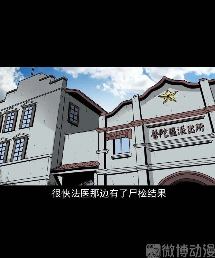林家宅27号（下）17
