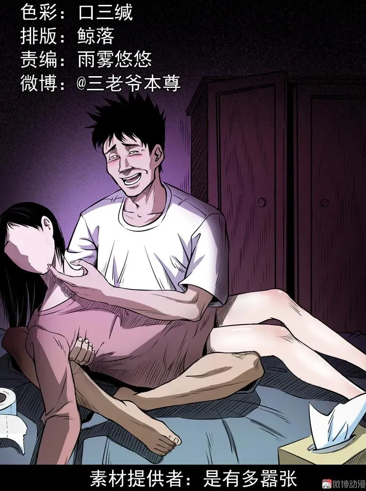 室友1