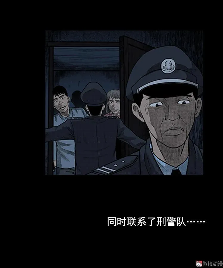 身后有人52