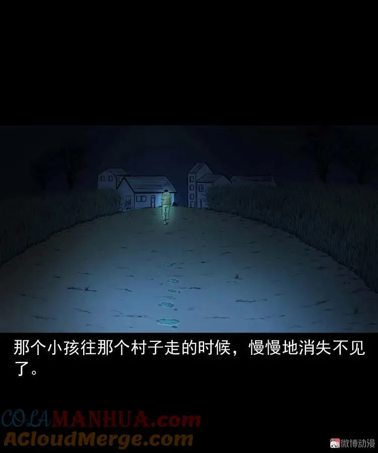 青阳湖诡事54