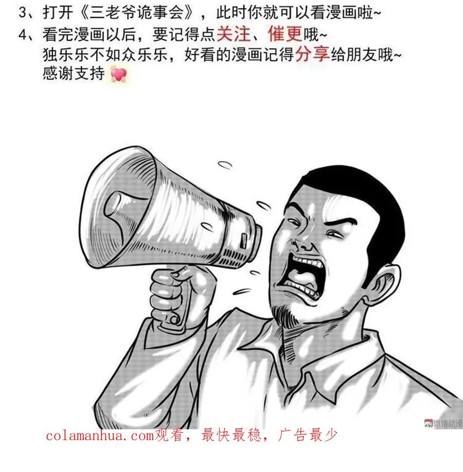 李中平的怪病79