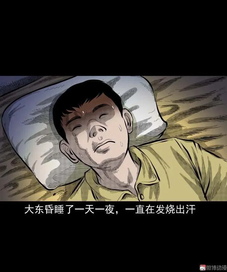 朋友的故事67