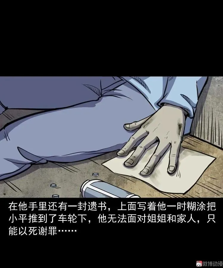 招魂71