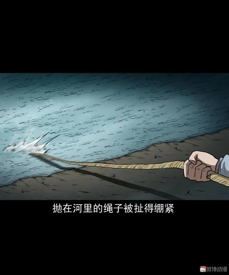 老人.怪物91