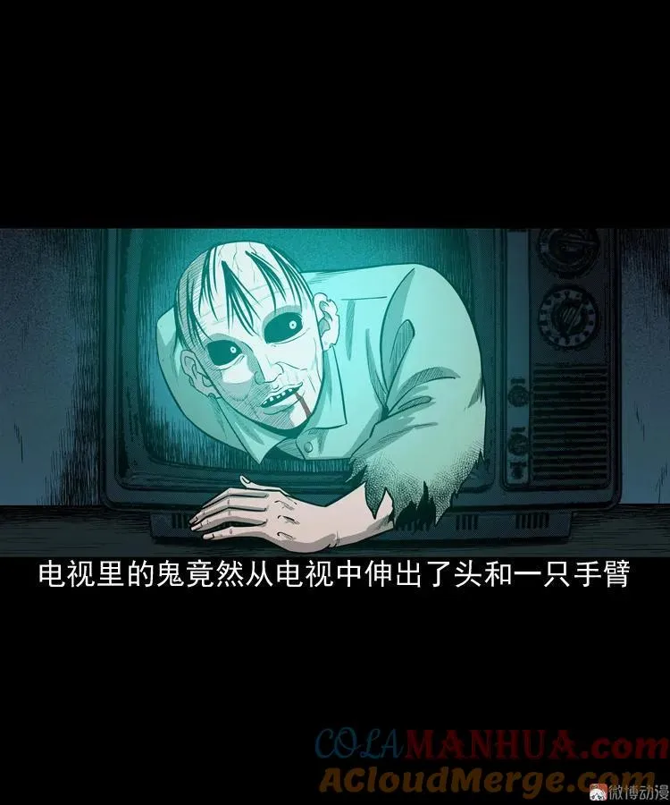 太平间值班夜57