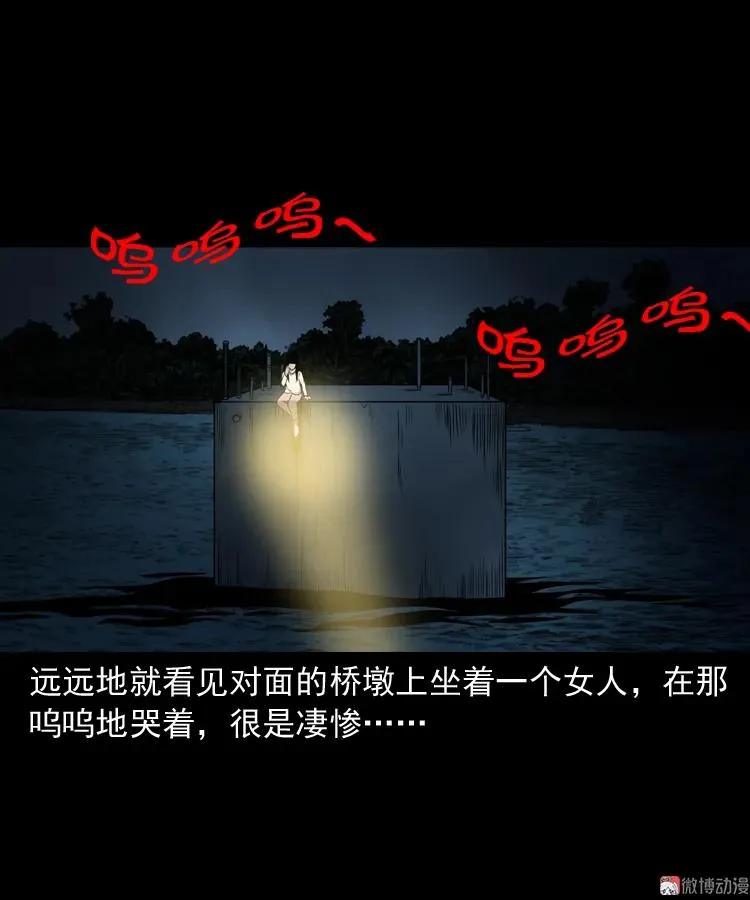 桥上怨魂34