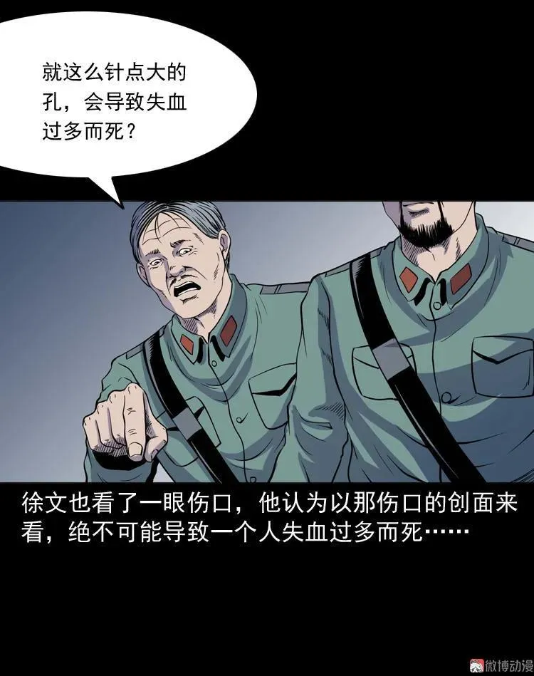 续命34
