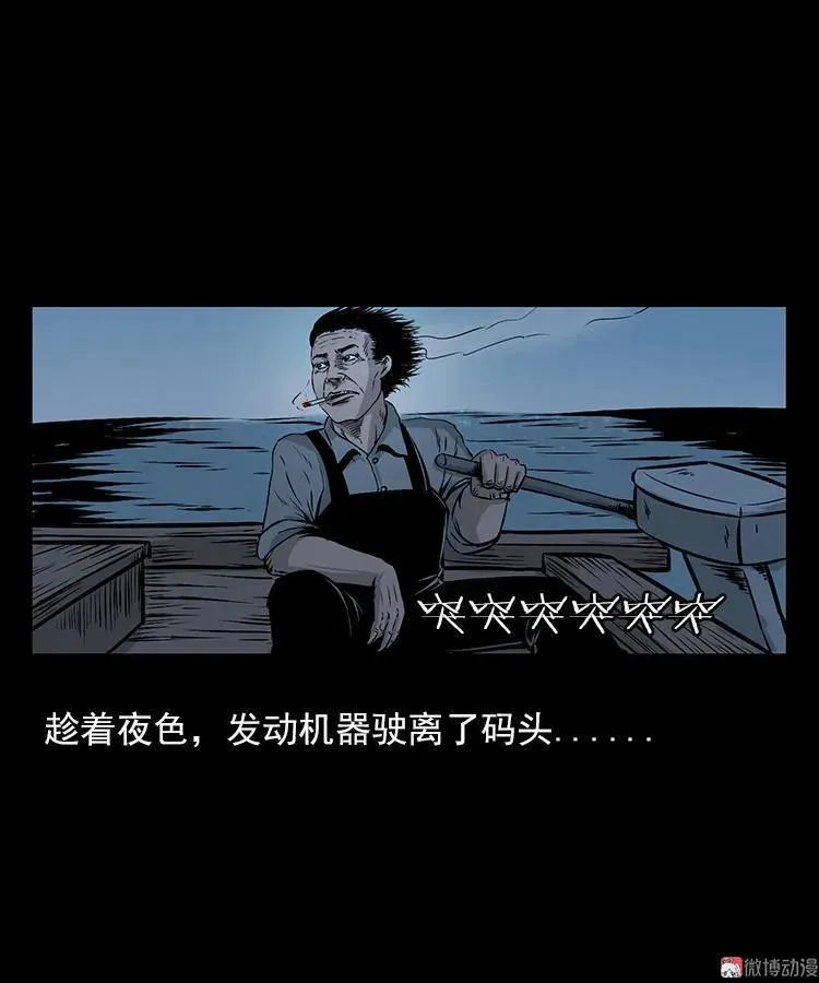 海妖5