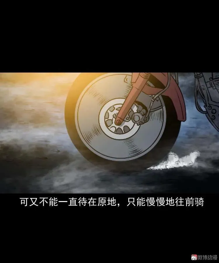 青阳湖诡事20