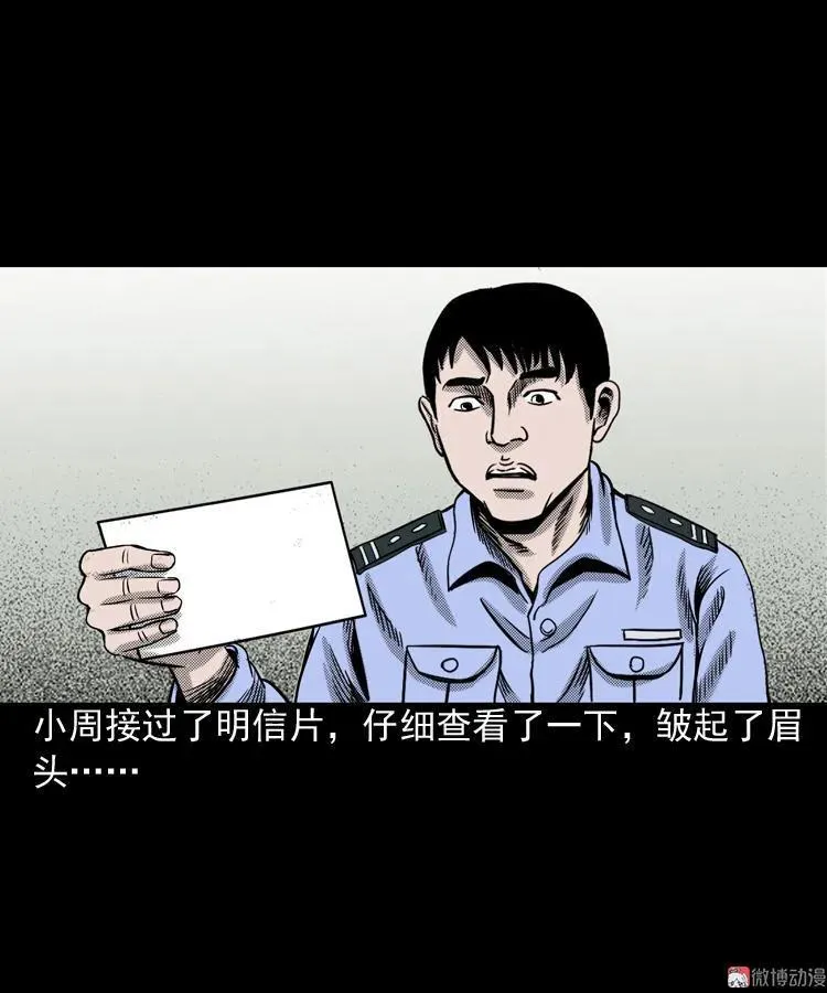 冥信片55