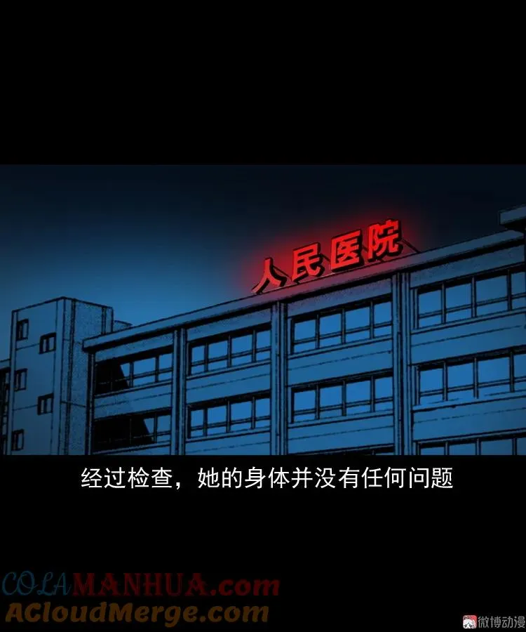 妻子69