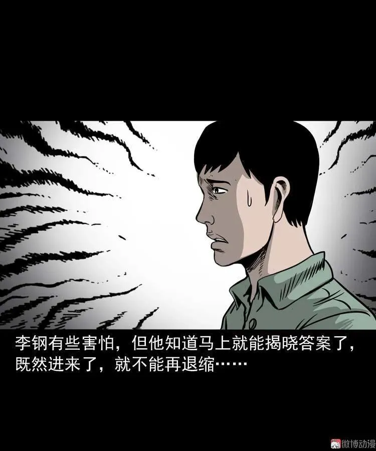 哭泣的女人62