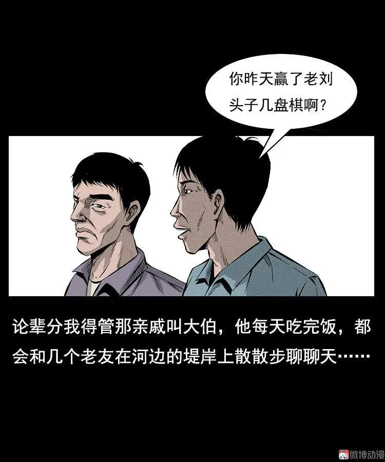 大鱼2