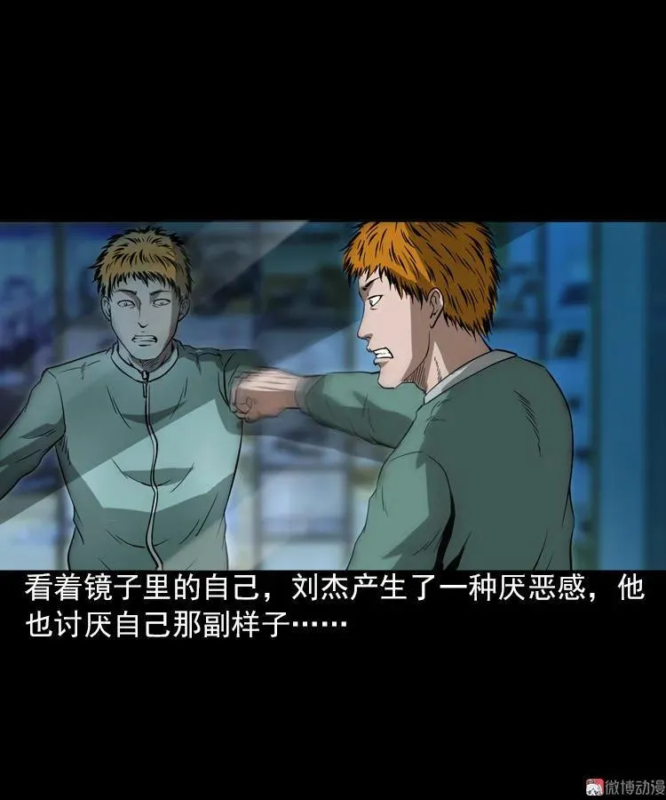 执念37