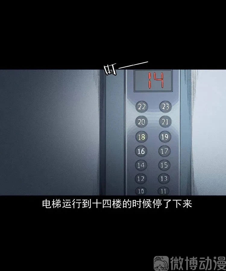 不要乱说话40