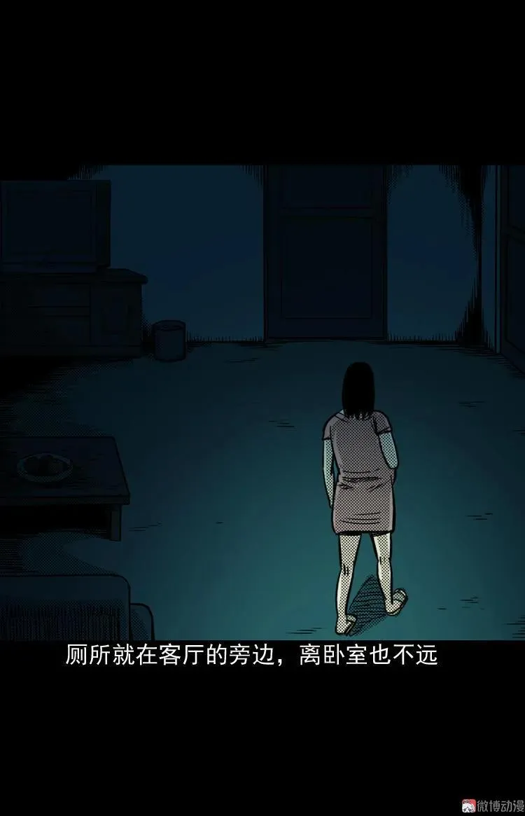 诡婴（上）58