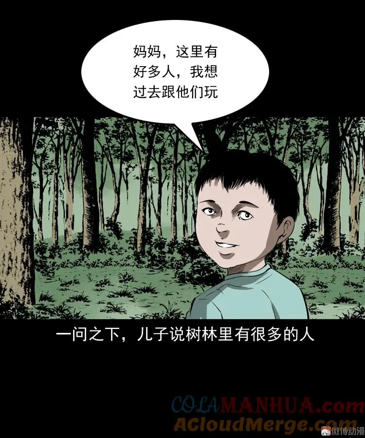 我儿子的故事30