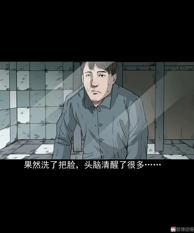 引魂铃38