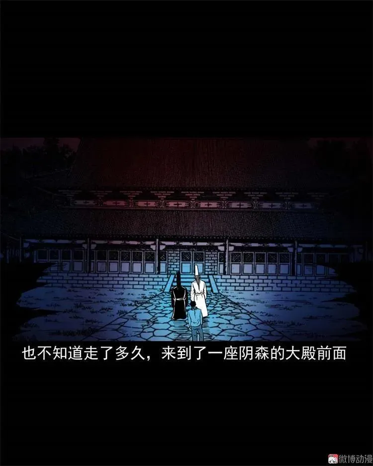 不是诈尸40