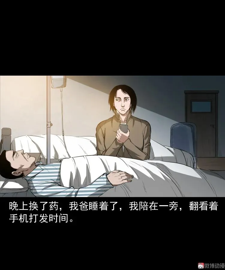 我的亲身经历10