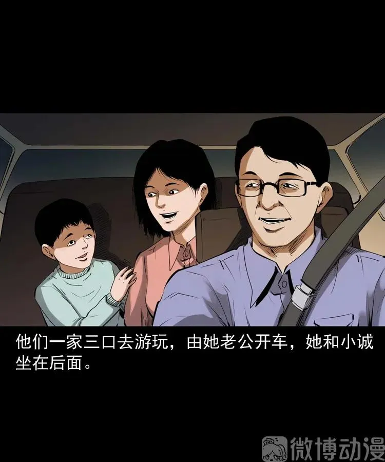 白头翁之抢魂（上）40