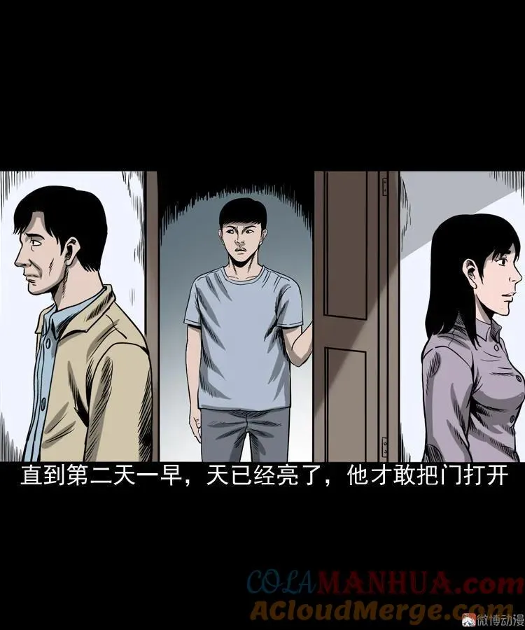 叫门48