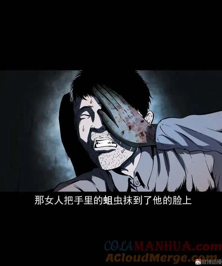 误诊57