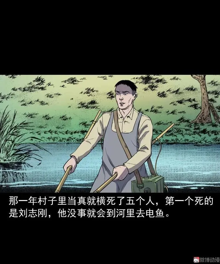 五棺莲花阵34