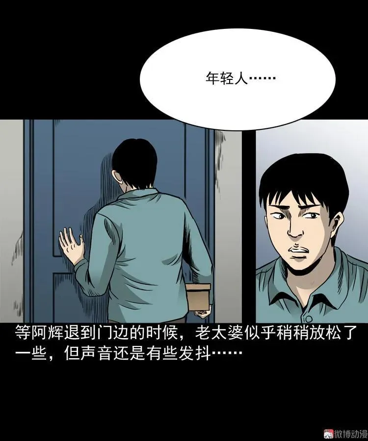布鞋38