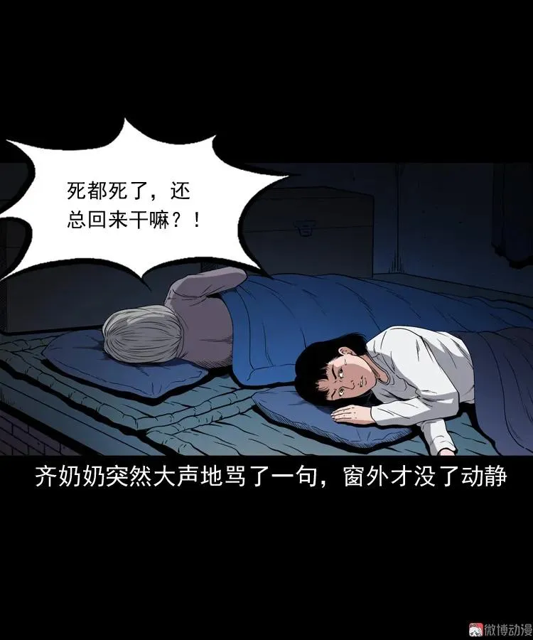 召唤34