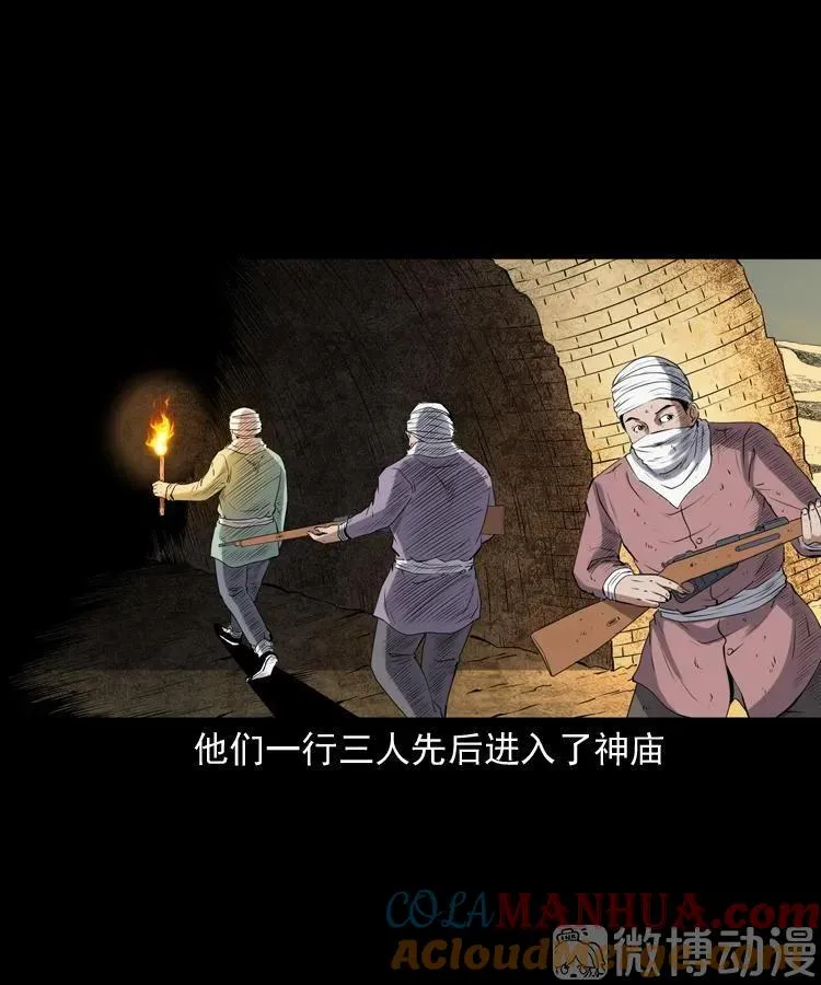 双鱼玉佩事件（上）68