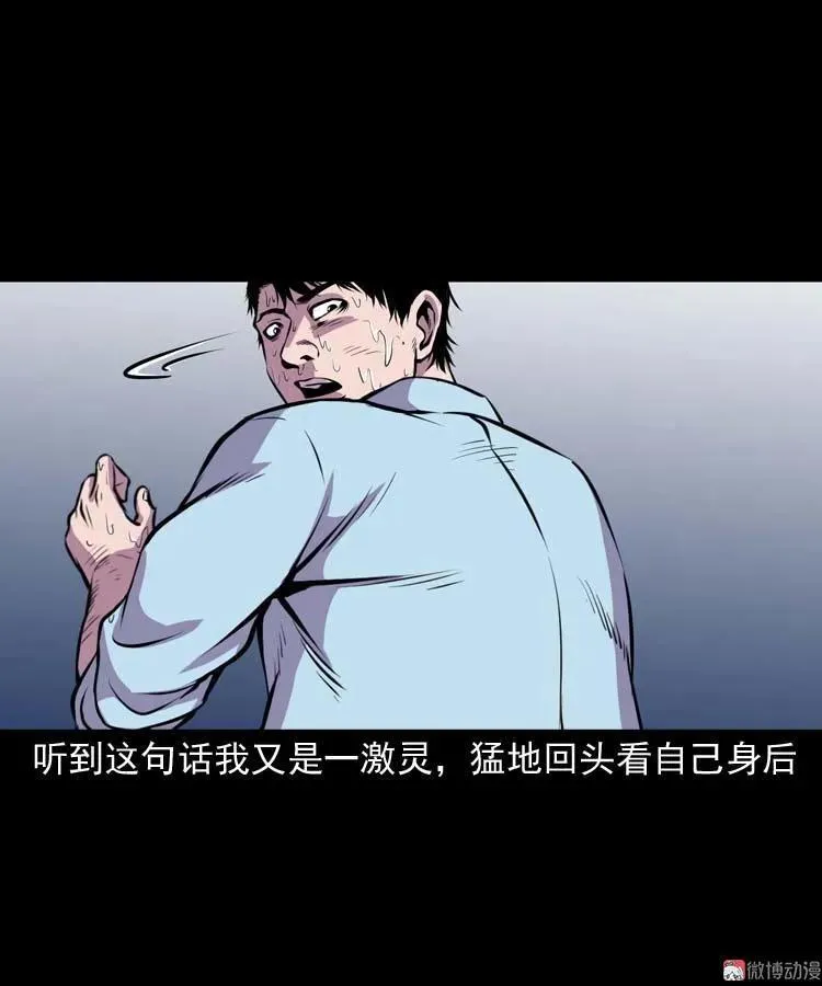 地下十八层65