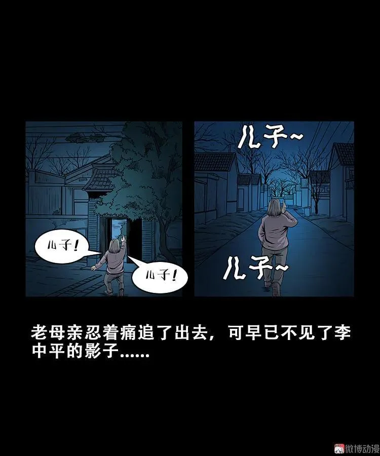 黑猫33