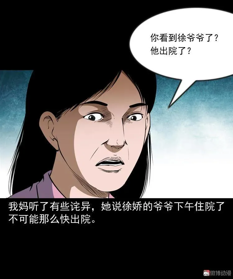 立筷子13