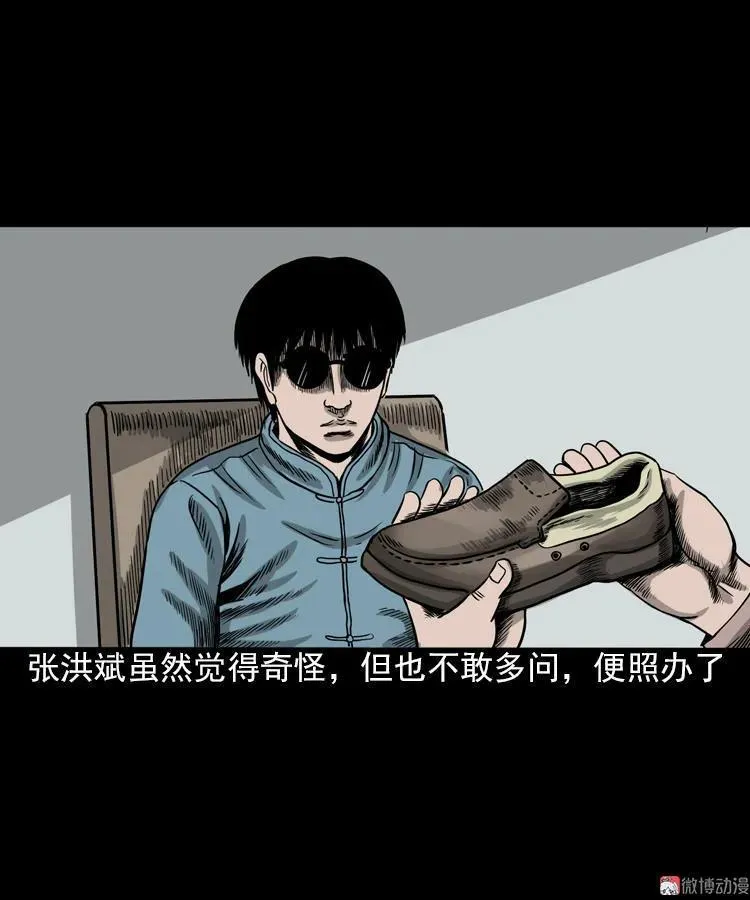 怨魂缠身40