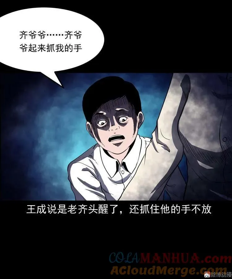 老人39