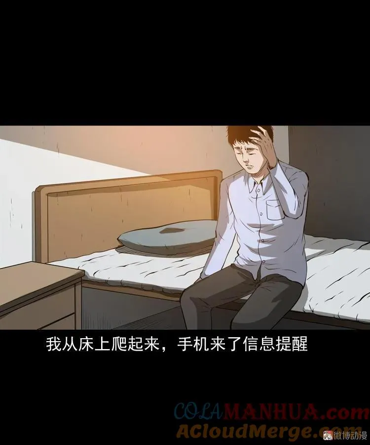 亲事54