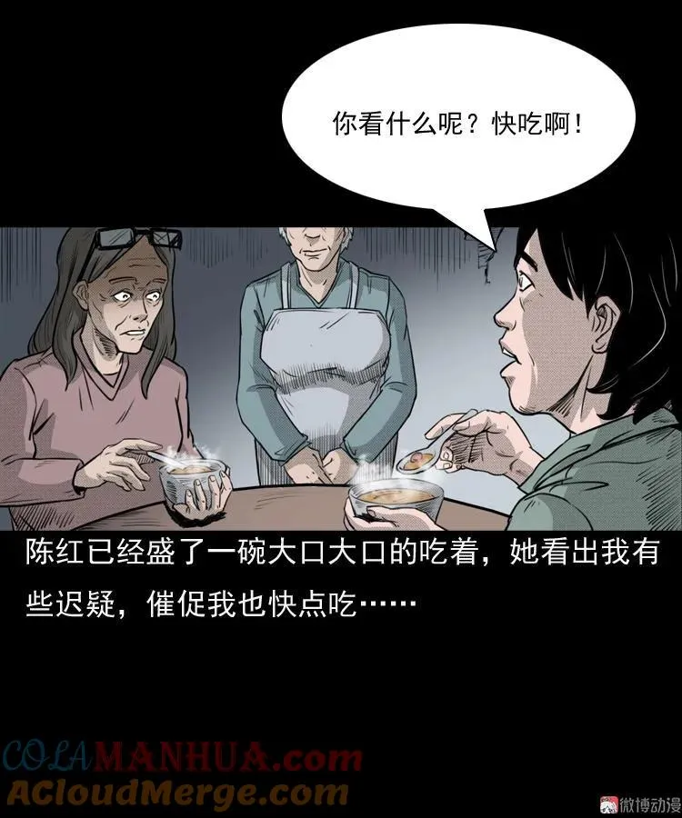 驻颜汤36