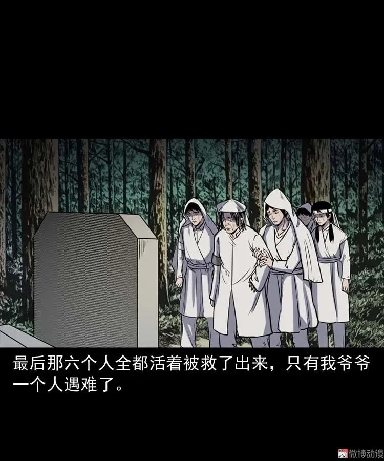 诅咒65