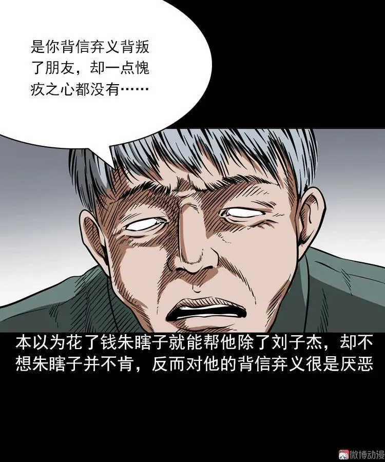 朋友78