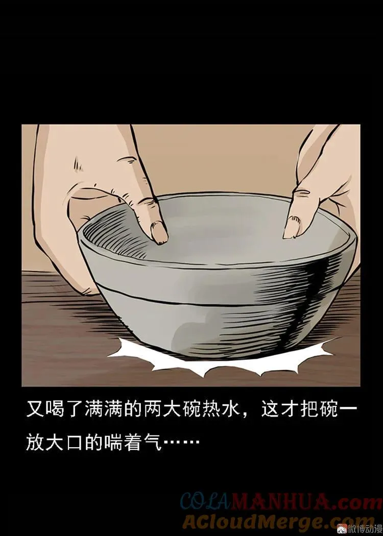 疯乞丐36