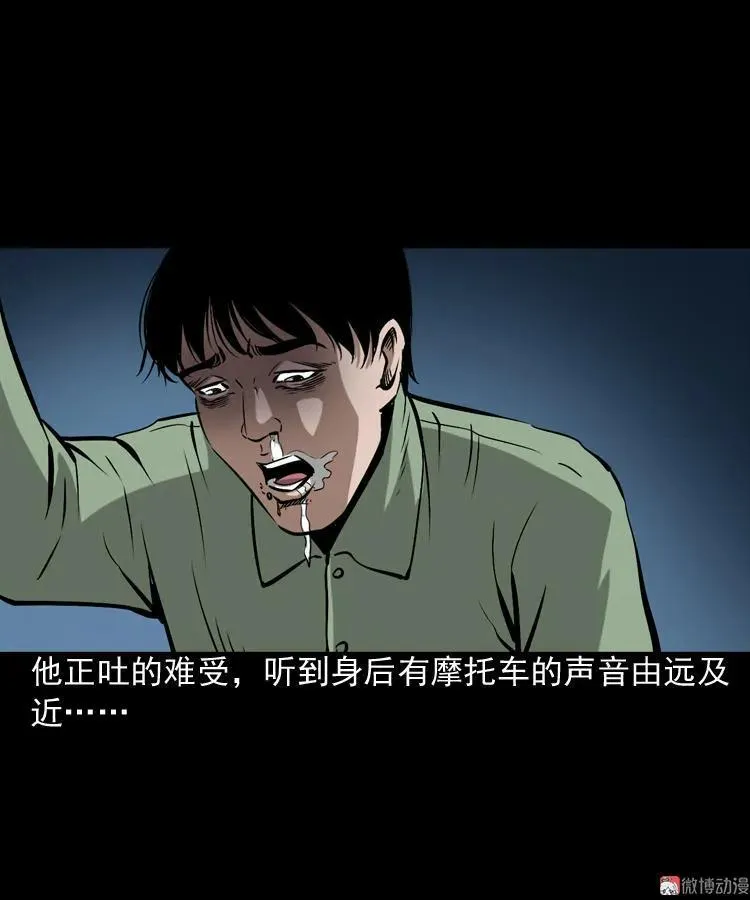 真相26
