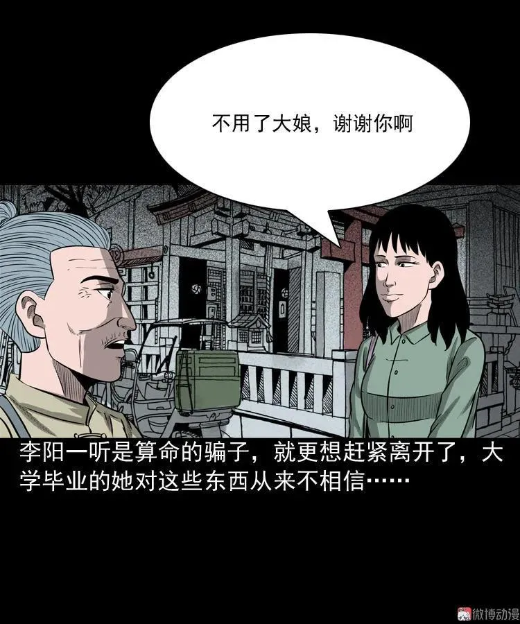 送子观音16