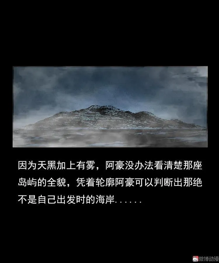 海妖17