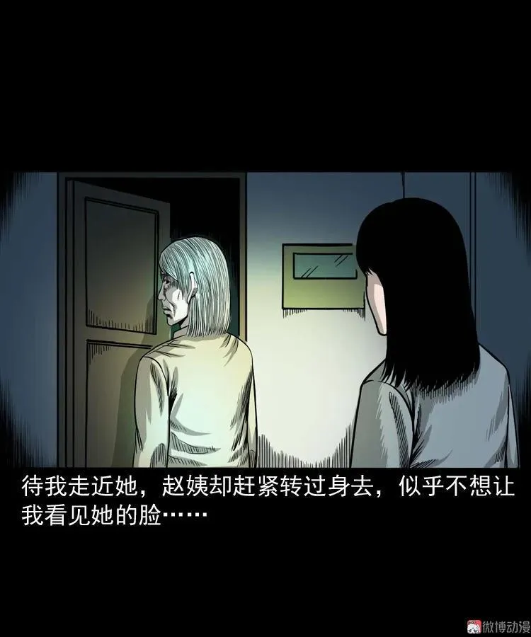 寻女49